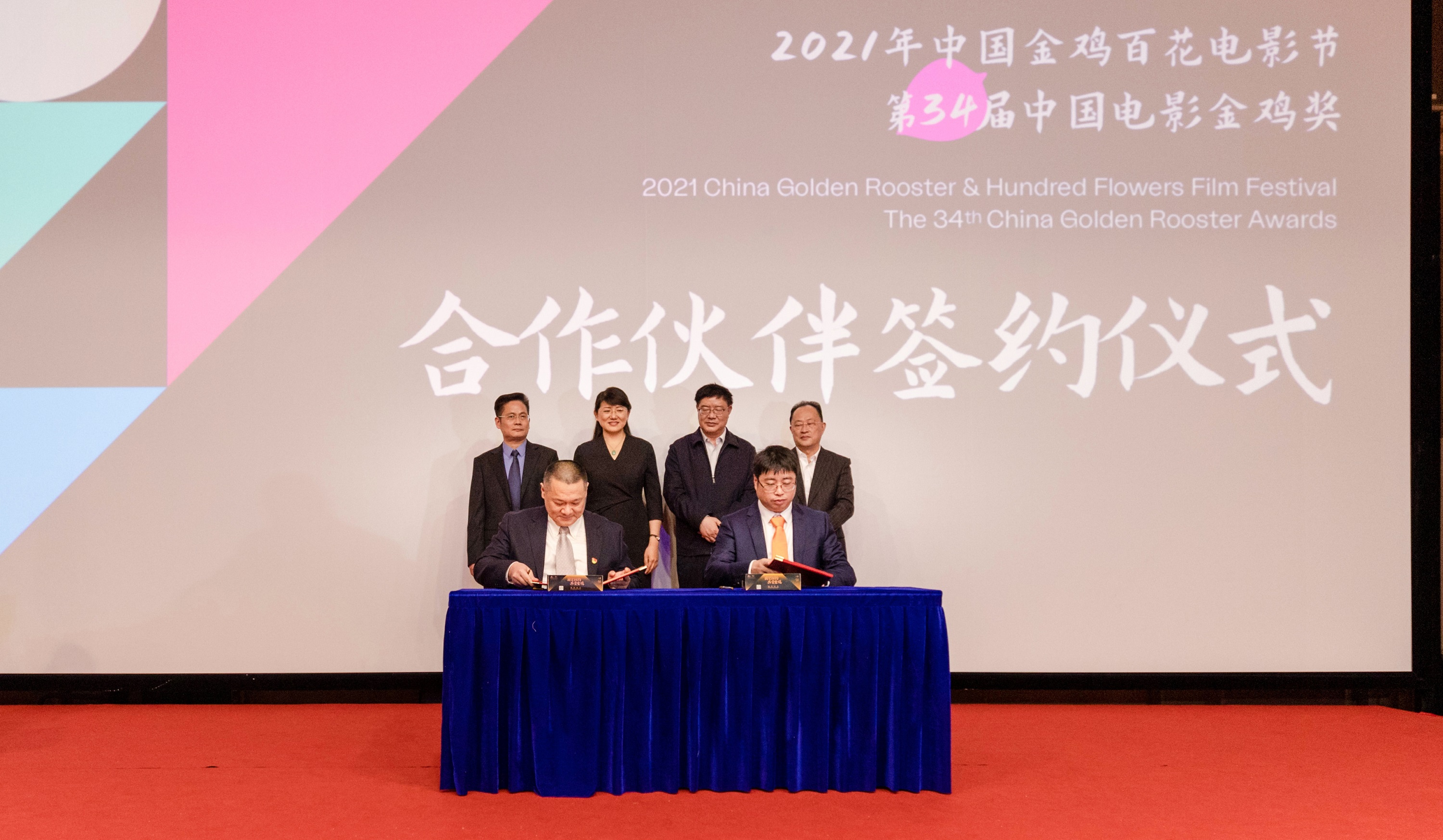 签约.jpg 签约.jpg