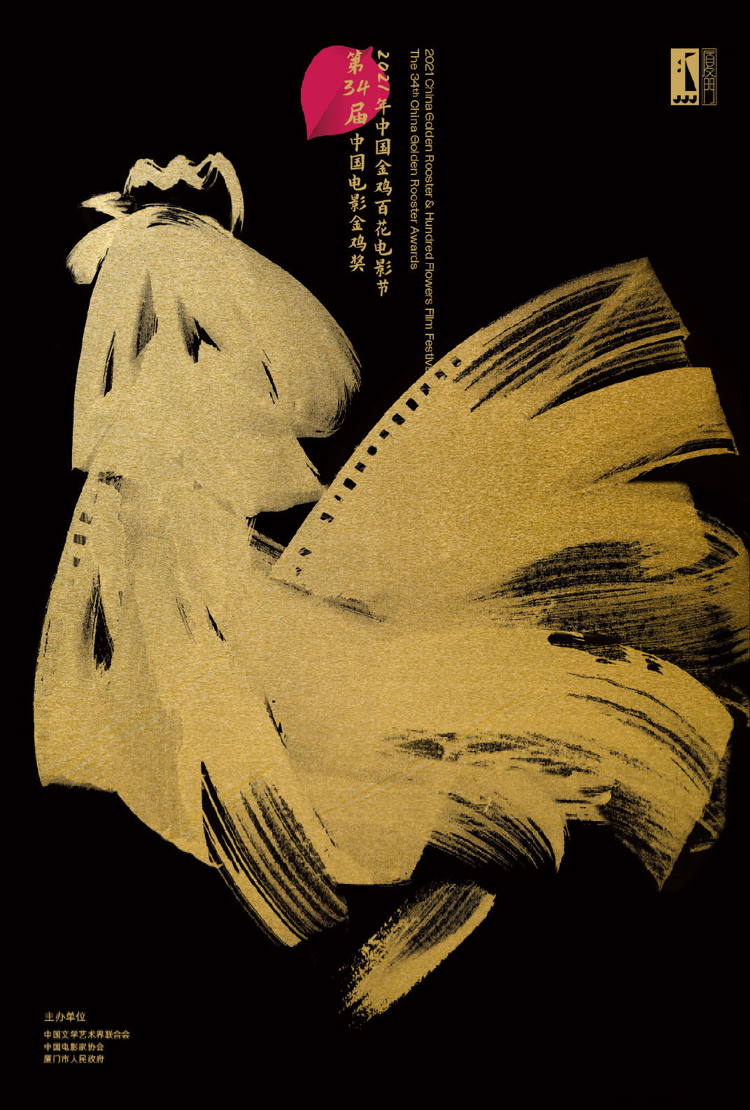 主视觉.jpg 主视觉.jpg