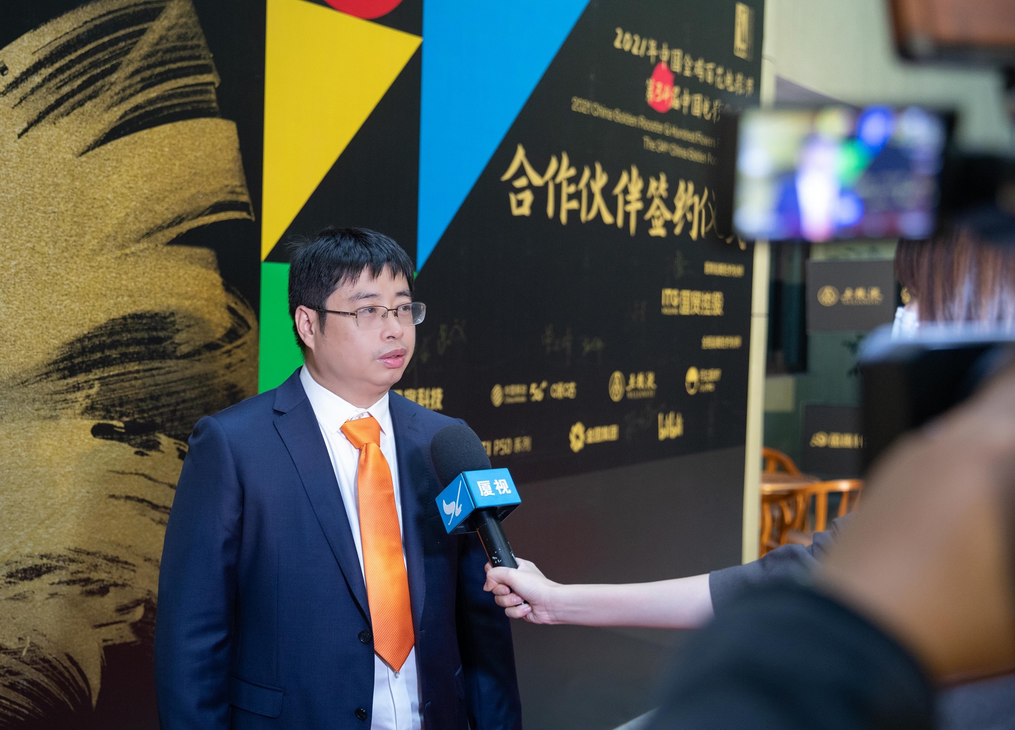 采访.jpg 采访.jpg