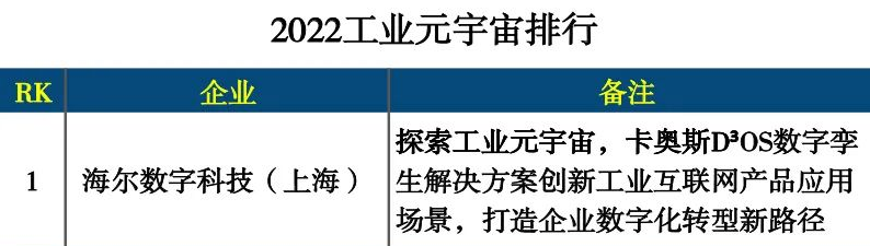 微信图片_20230130185028.png 微信图片_20230130185028.png