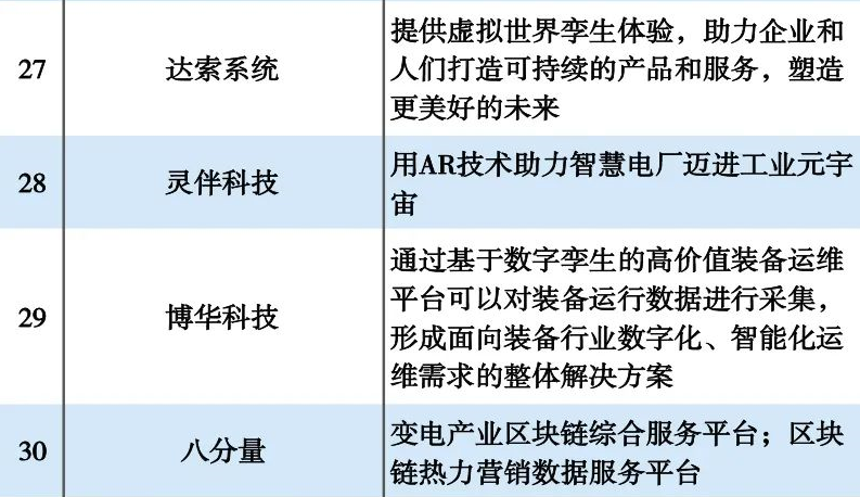 微信图片_20230130185233.png 微信图片_20230130185233.png