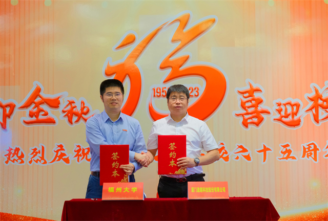 签约1.jpg 签约1.jpg