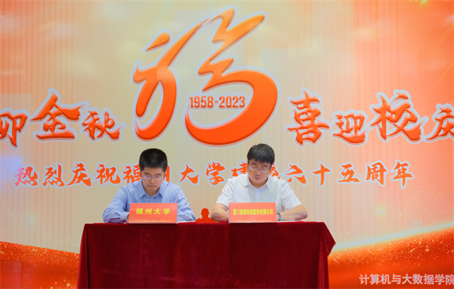 签约2.jpg 签约2.jpg