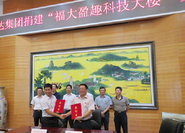 万利达签约仪式.png 万利达签约仪式.png